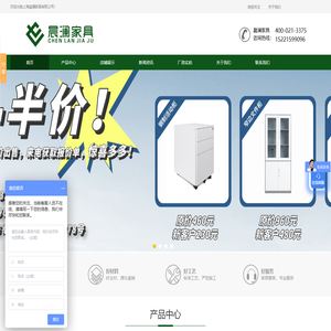 上海办公家具厂家