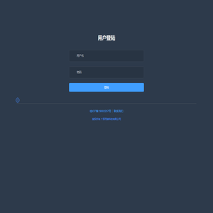 寻端律师函管理系统