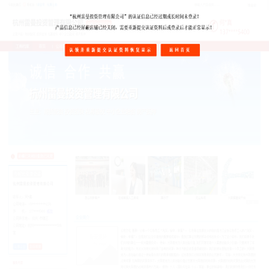 主营：期货配资