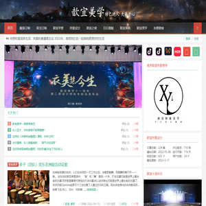 南京歆宜美学形象设计