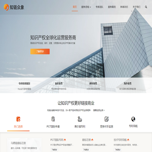 知链众象官网