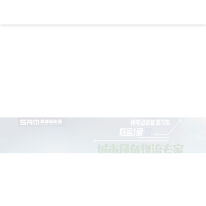 上海铭焱汽车贸易有限公司