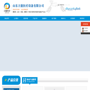 电动综合手术床,LED手术无影灯厂家,医用吊塔厂家