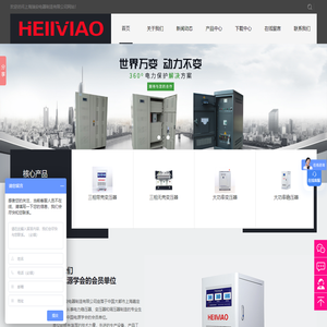 上海变压器厂家