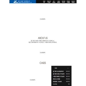 厦门会议中心网站4