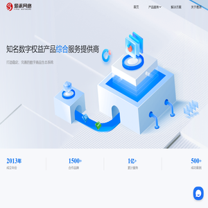 安徽易派网络科技有限公司