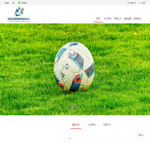 云南华体官方网站