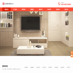 成都娇润固劳务有限公司pbootcms成都娇润固劳务有限公司