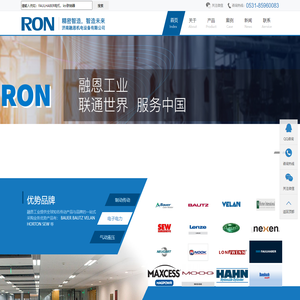 济南融恩机电设备有限公司