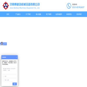 全自动平衡机厂家