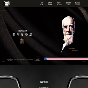 成都市静梦家居有限公司