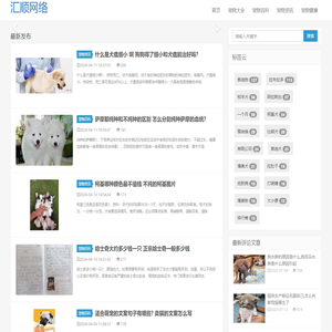 获嘉县汇顺网络技术有限责任公司