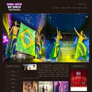 智佳广告有限公司