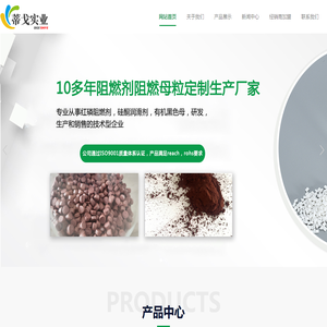 华康致力于功能性糖醇的研究开发和技术创新