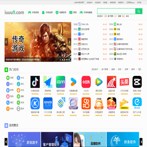 安卓软件下载网