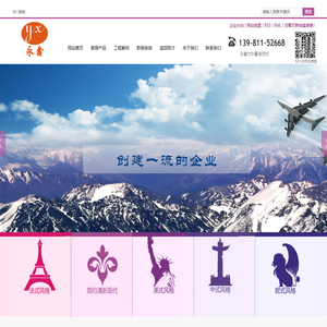 四川永鑫纺织品有限公司