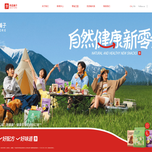 良品铺子股份有限公司