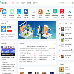 手游梦工厂下载站