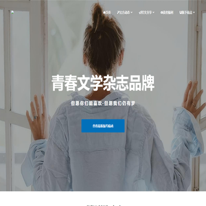 素时纪官方网站