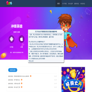 北京游艺谷科技有限公司