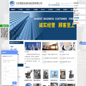 北京混合机生产厂家,茶包粗碎机,北京超微粉碎机