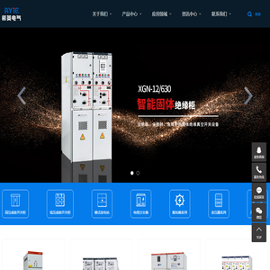 浙江彬英电气有限公司