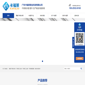 304不锈钢水管,不锈钢水管厂家,不锈钢薄壁水管,不锈钢管件