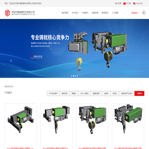 无锡市赛福德科技有限公司