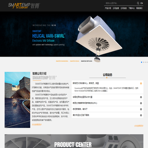 常州智腾空调科技有限公司