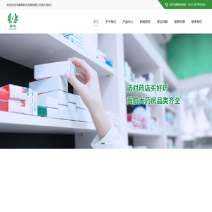 济南舜航大药房有限公司