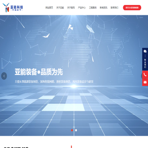 小组立机器人焊接