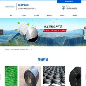 涤纶长丝热轧无纺布