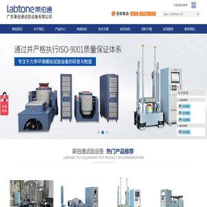 震动试验机,电动振动台,垂直水平电磁式振动试验机,冲击台厂家