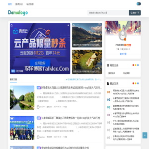 艺淘教育优课网