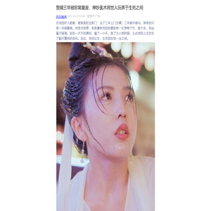 赘婿三年被称窝囊废