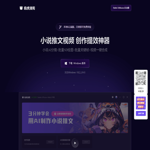 阿拉丁奇点科技