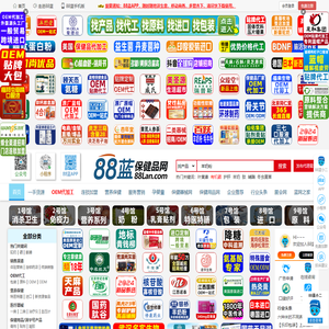 88蓝保健品招商网