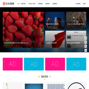 jQuery网页特效代码