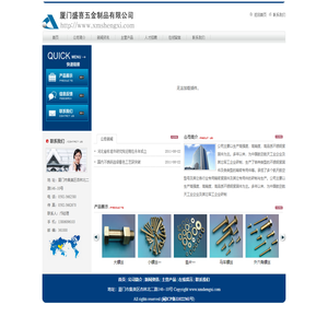 永信贵宾会·永信贵宾会官网