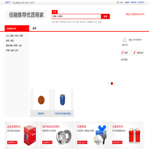 信融(北京)网络技术有限公司