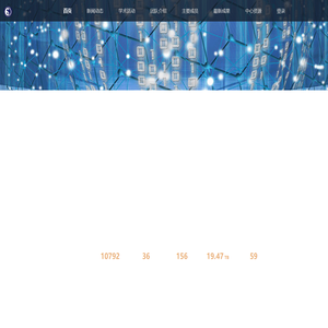 北京理工大学可持续发展与智能决策研究中心