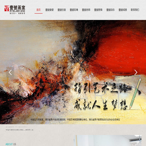 武汉美术高考培训学校