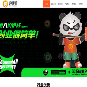 24小时自助台球