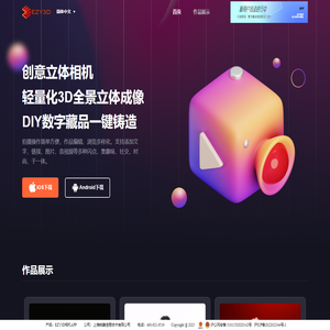 EZY3D