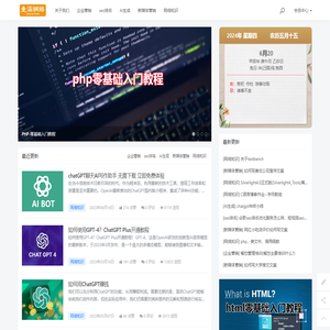 您身边的网络营销专家