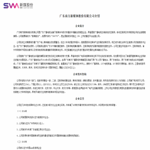 南方新媒体