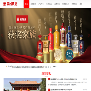 甘肃皇台酒业股份有限公司官方网站