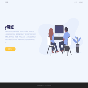 y商城