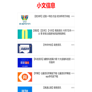 民俗文化促进会