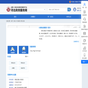 唐山市滦南县胡各庄镇